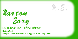 marton eory business card